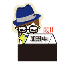 Fashion boy working papers complain sticker #6190243