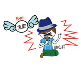 Fashion boy working papers complain sticker #6190244