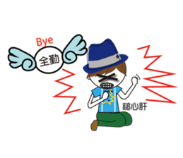 Fashion boy working papers complain sticker #6190244