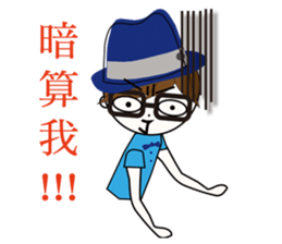 Fashion boy working papers complain sticker #6190246