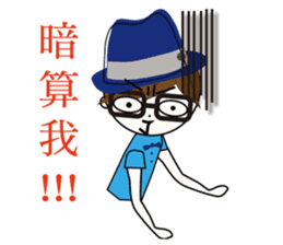 Fashion boy working papers complain sticker #6190246