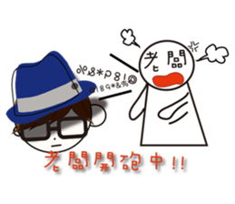 Fashion boy working papers complain sticker #6190247