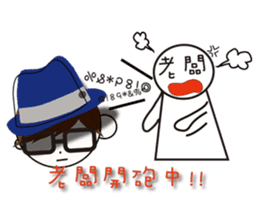 Fashion boy working papers complain sticker #6190247