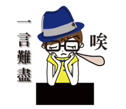 Fashion boy working papers complain sticker #6190249