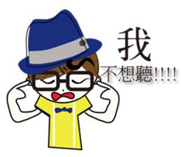 Fashion boy working papers complain sticker #6190250