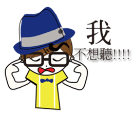 Fashion boy working papers complain sticker #6190250