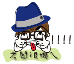 Fashion boy working papers complain sticker #6190252