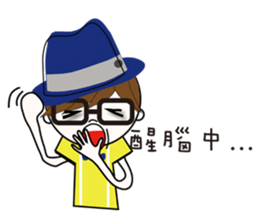 Fashion boy working papers complain sticker #6190254