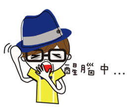 Fashion boy working papers complain sticker #6190254
