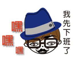 Fashion boy working papers complain sticker #6190255