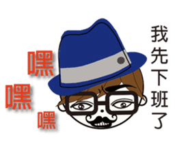 Fashion boy working papers complain sticker #6190255