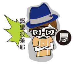 Fashion boy working papers complain sticker #6190256