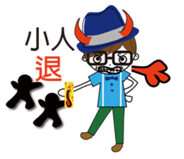 Fashion boy working papers complain sticker #6190257