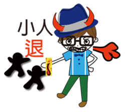 Fashion boy working papers complain sticker #6190257