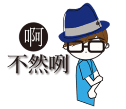 Fashion boy working papers complain sticker #6190260