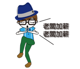 Fashion boy working papers complain sticker #6190262