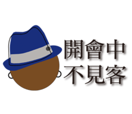 Fashion boy working papers complain sticker #6190264