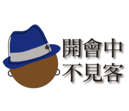 Fashion boy working papers complain sticker #6190264