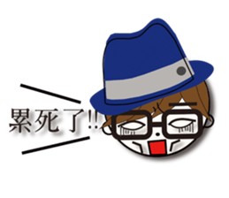 Fashion boy working papers complain sticker #6190265