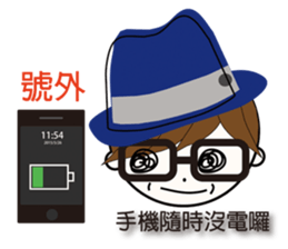 Fashion boy working papers complain sticker #6190267