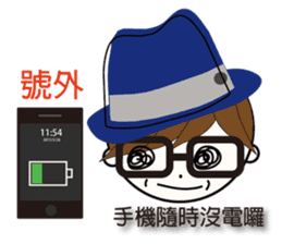 Fashion boy working papers complain sticker #6190267