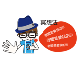 Fashion boy working papers complain sticker #6190268