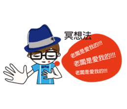 Fashion boy working papers complain sticker #6190268