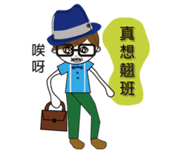 Fashion boy working papers complain sticker #6190269