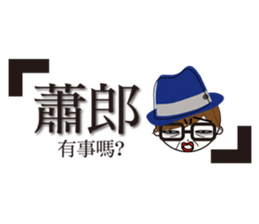 Fashion boy working papers complain sticker #6190270