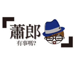 Fashion boy working papers complain sticker #6190270