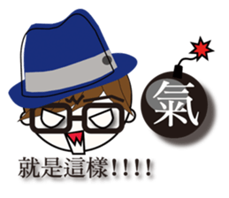 Fashion boy working papers complain sticker #6190272