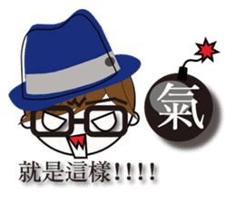 Fashion boy working papers complain sticker #6190272