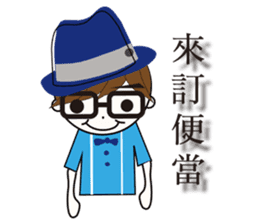 Fashion boy working papers complain sticker #6190274