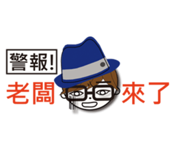 Fashion boy working papers complain sticker #6190277