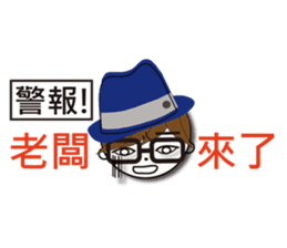 Fashion boy working papers complain sticker #6190277