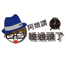 Fashion boy working papers complain sticker #6190278