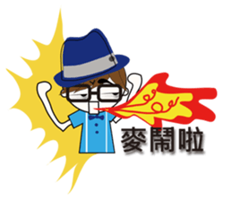 Fashion boy working papers complain sticker #6190279