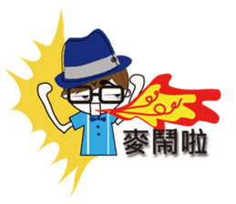 Fashion boy working papers complain sticker #6190279