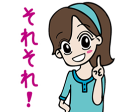 Women's power Sticker sticker #6190280