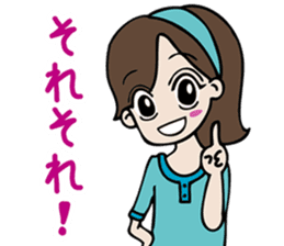 Women's power Sticker sticker #6190280