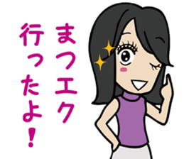 Women's power Sticker sticker #6190281