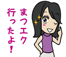 Women's power Sticker sticker #6190281