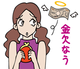 Women's power Sticker sticker #6190295