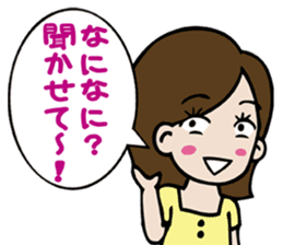 Women's power Sticker sticker #6190314