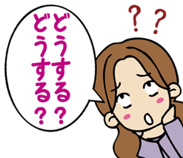 Women's power Sticker sticker #6190315