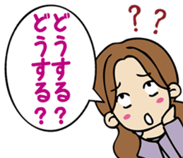 Women's power Sticker sticker #6190315