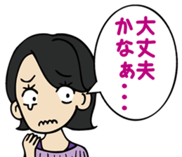 Women's power Sticker sticker #6190316