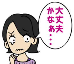 Women's power Sticker sticker #6190316