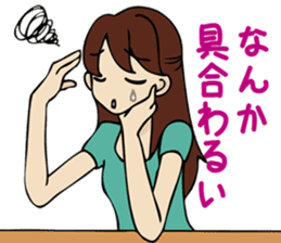 Women's power Sticker sticker #6190318