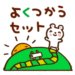 Series that frequently used